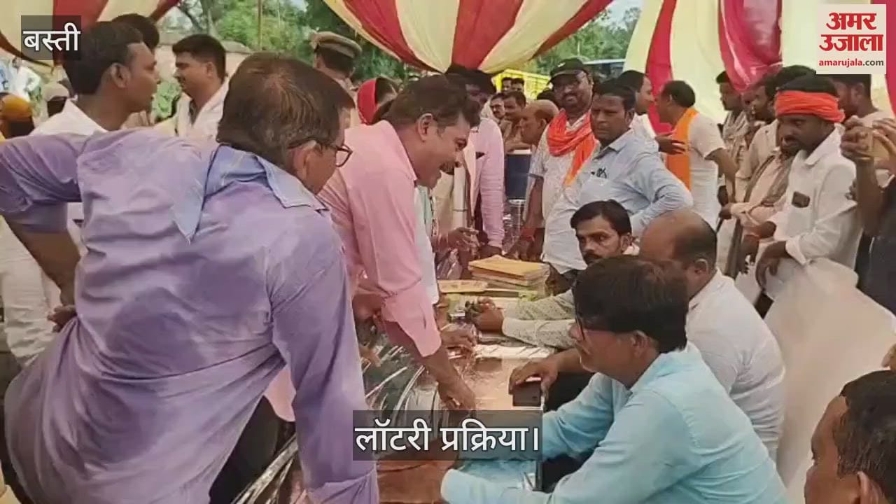 Open lottery for government shop