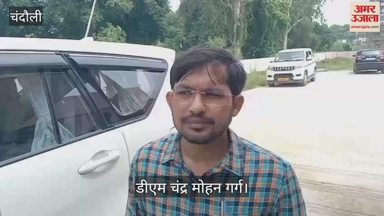 DM chandauli angry over slow construction of Trauma Center issues notice to implementing agency