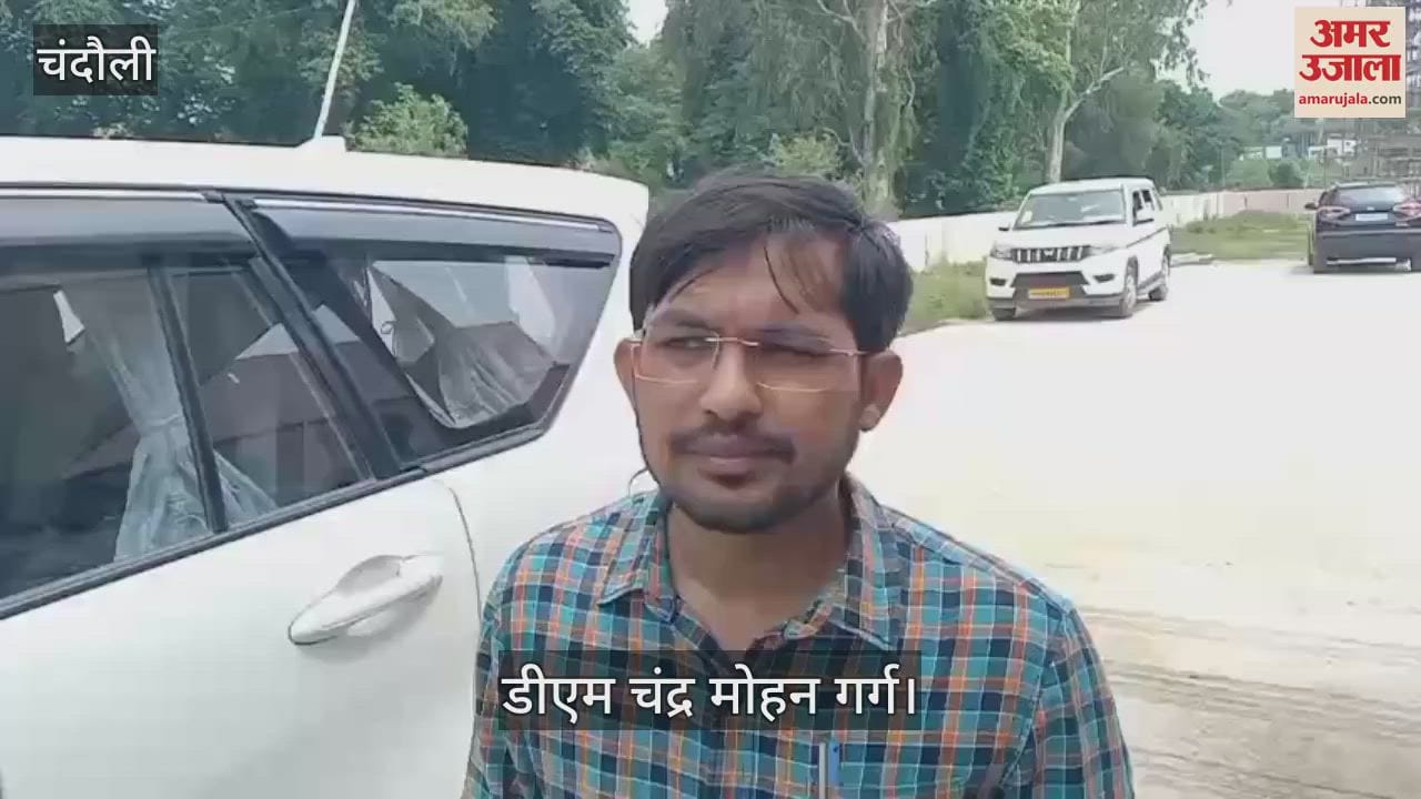 DM chandauli angry over slow construction of Trauma Center issues notice to implementing agency