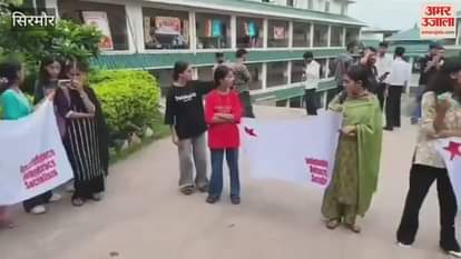 Sirmour NSUI and SFI raised slogans on the case of molestation of a student