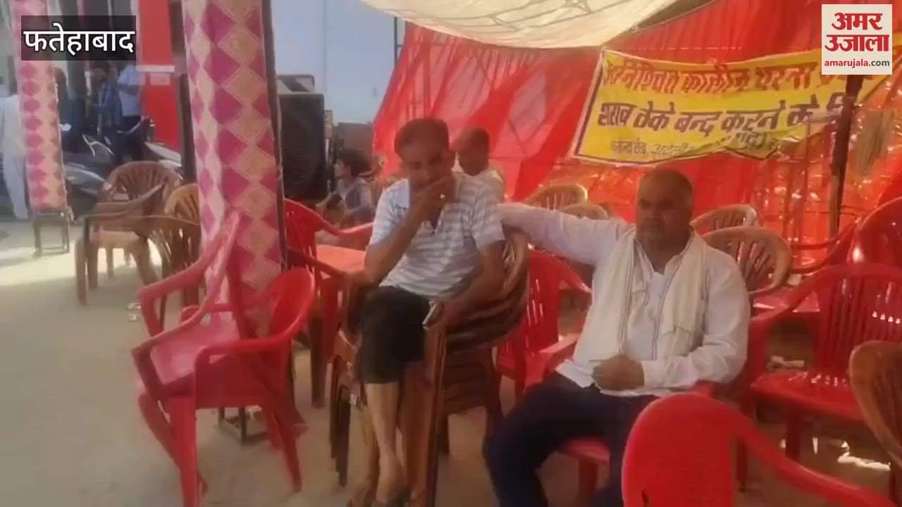 Ateli town dharna over contract ends after 21 days