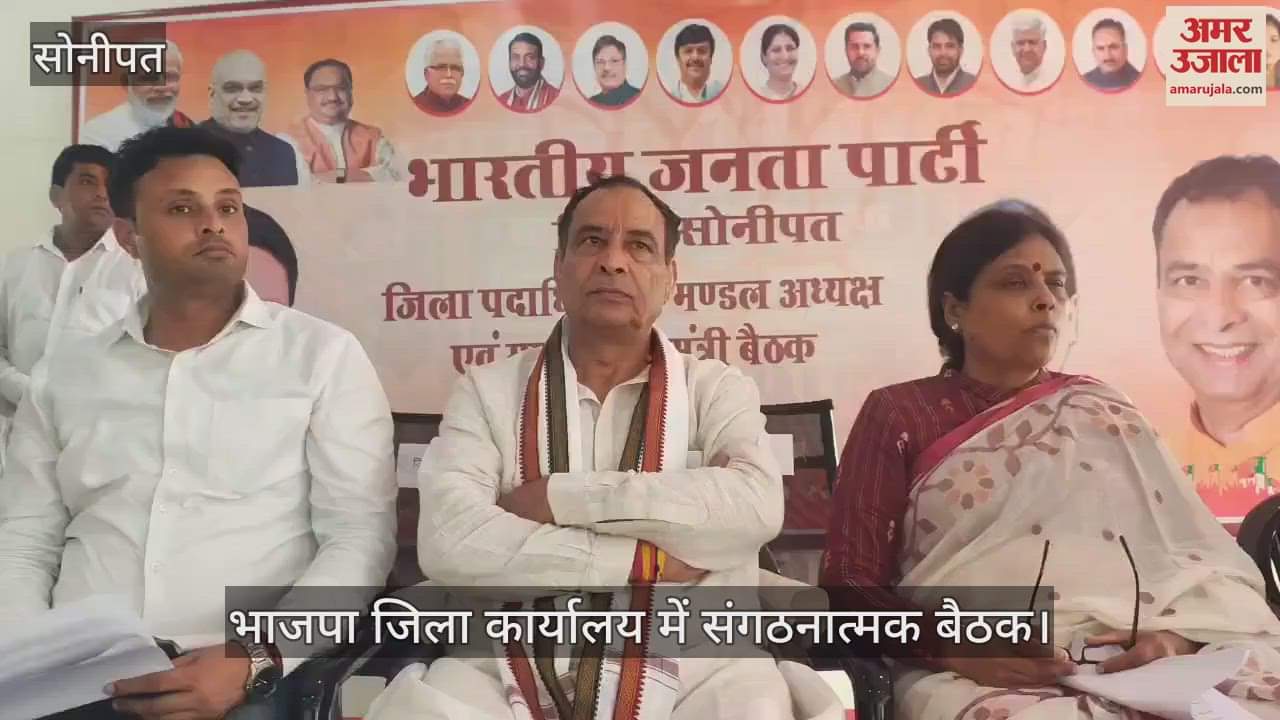 BJP State President Mohan Lal Baroli in Sonipat