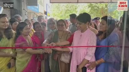 Aakanksha Store Opened In Noida – Amar Ujala Hindi News Live