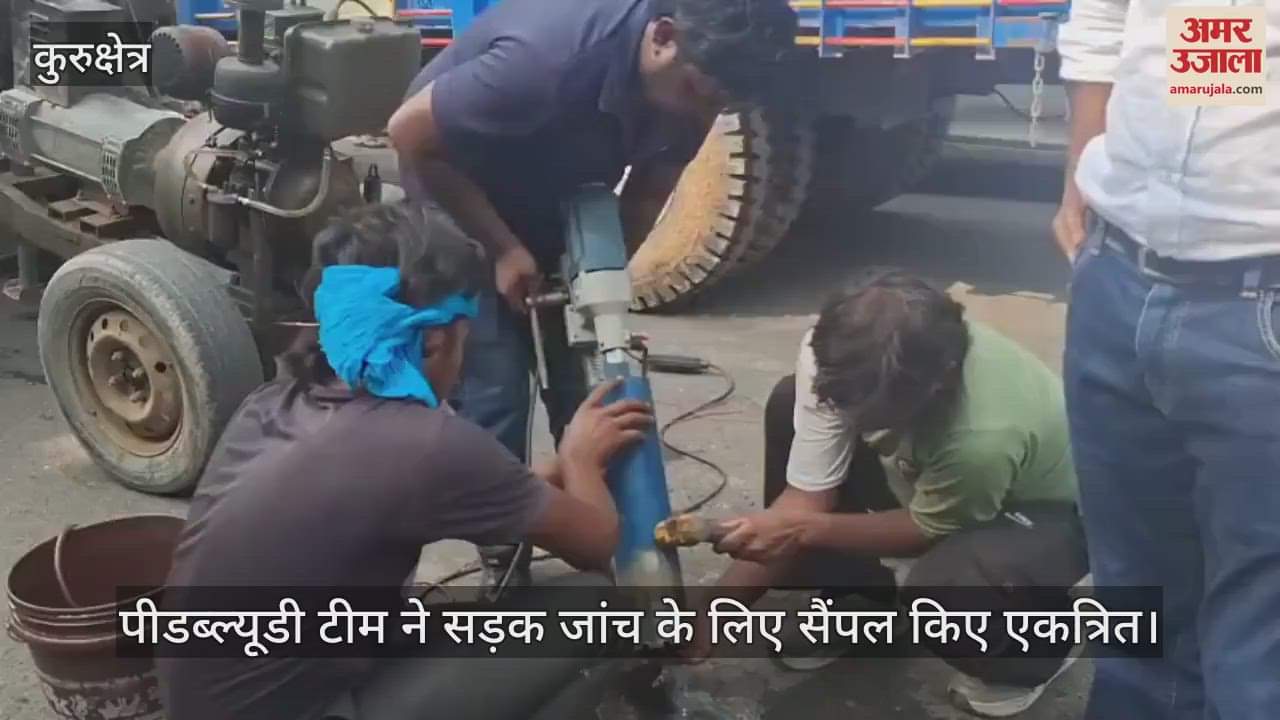 PWD team collected samples to check the road