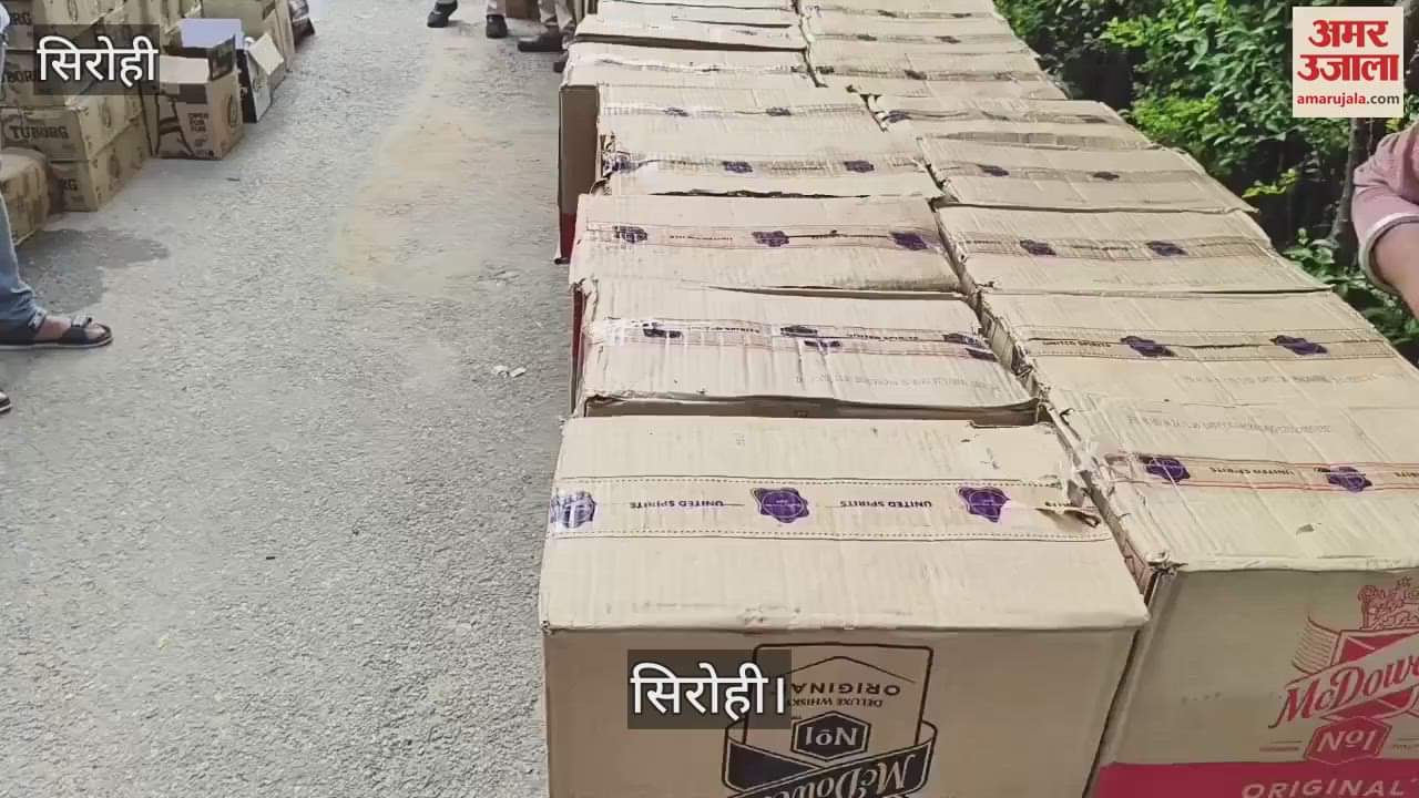 Sirohi News: 644 cartons of Punjab-made English liquor worth Rs 60 lakh being taken to Gujarat seized