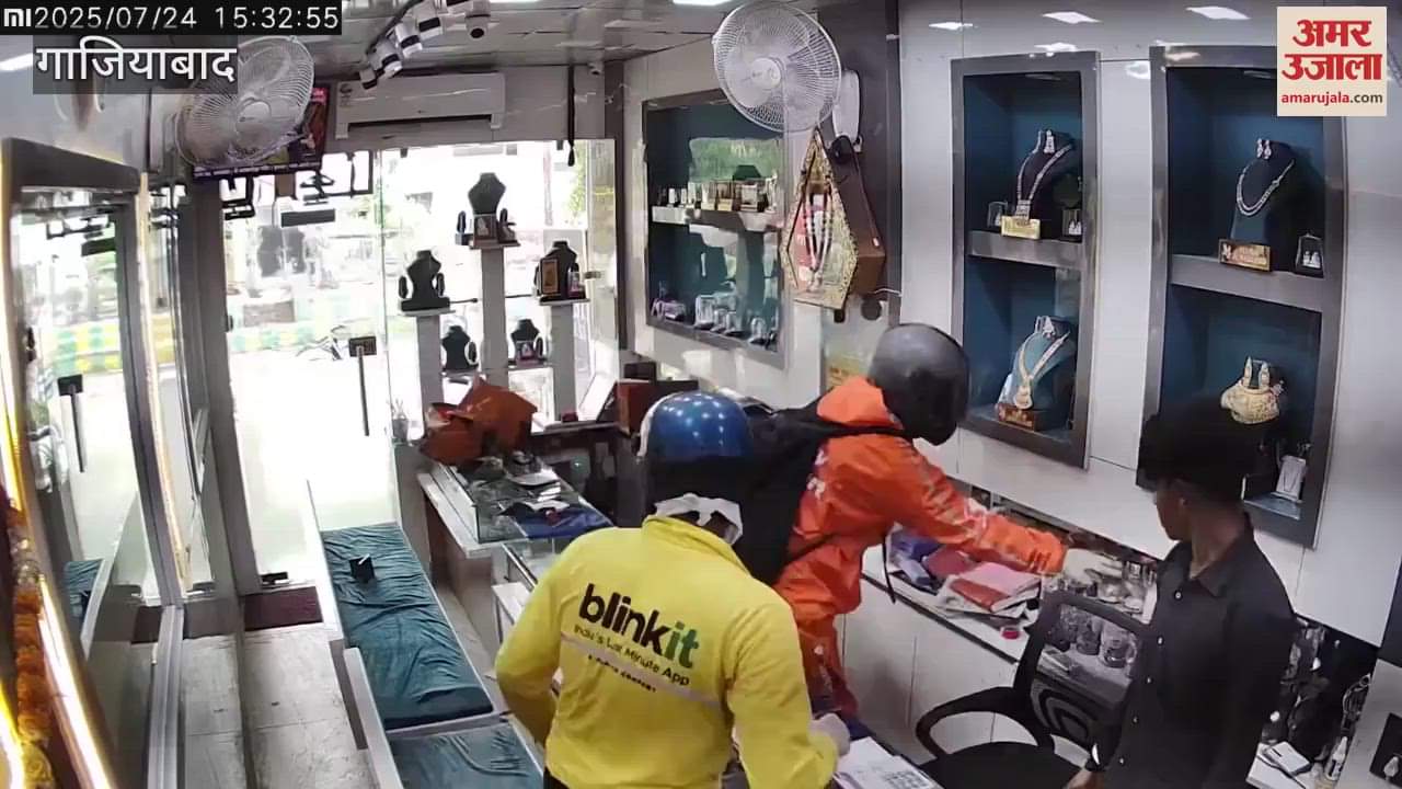 Crores of rupees looted in broad daylight by breaking into a jewellery shop