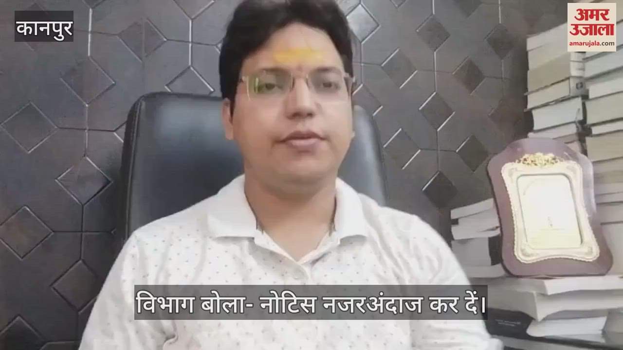 कानपुर में जीएसटीएन की लापरवाही, पहले कारोबारियों को भेज दिए नोटिस, अब दे रहे तकनीकी चूक का हवाला