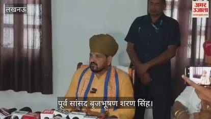 VIDEO: पूर्व सांसद बृजभूषण ने सीएम योगी से मुलाकात पर दिया बयान, बोले- बताया किन बातों पर हुई चर्चा