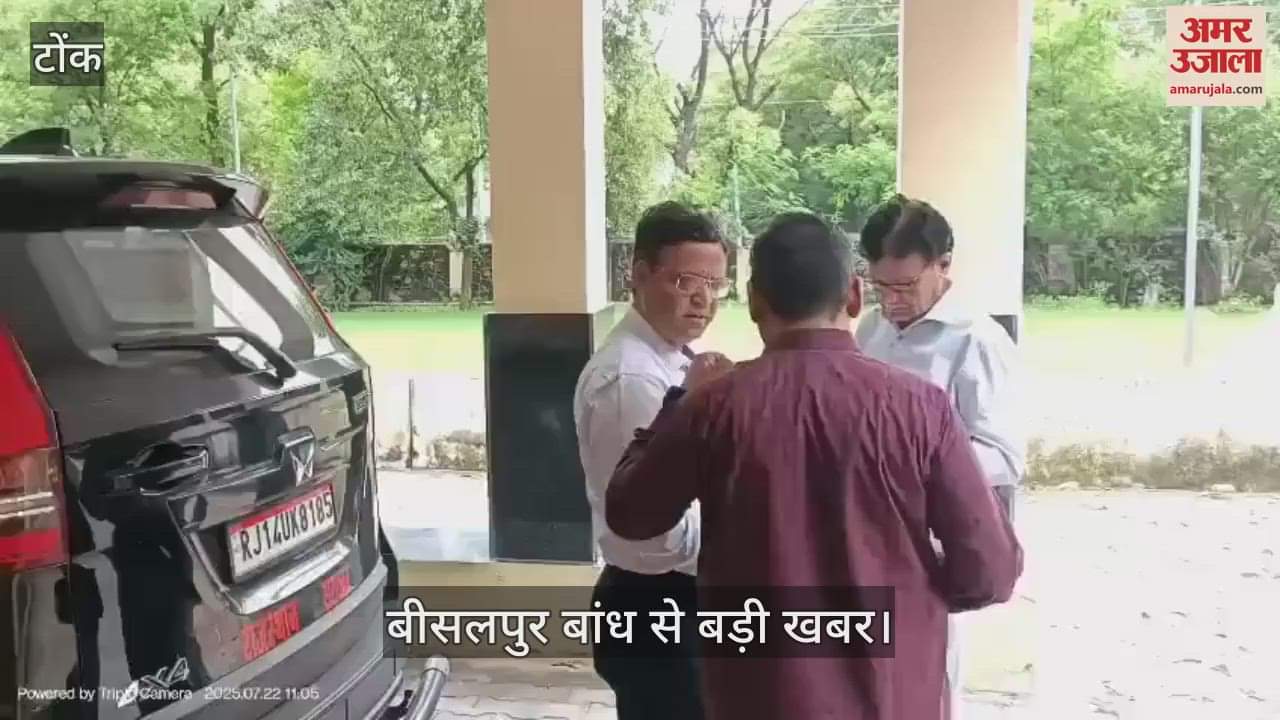 Tonk News: Bisalpur dam gates not opened, water level reached close to filling capacity; Suresh Rawat