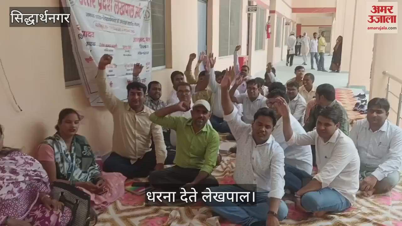 Lekhpals staged a sit-in protest over various demands