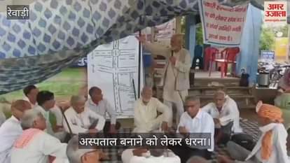 Protest for hospital making
