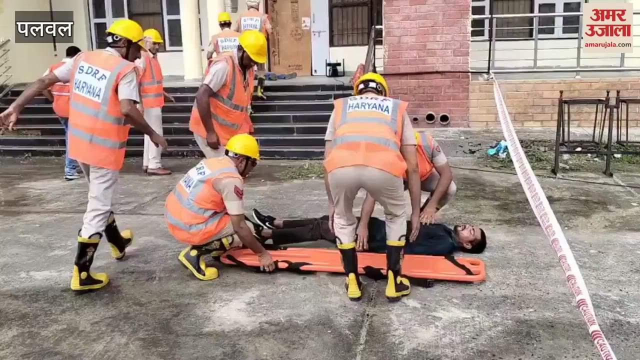 Mock drill was conducted for disaster prevention in Palwal District Secretariat