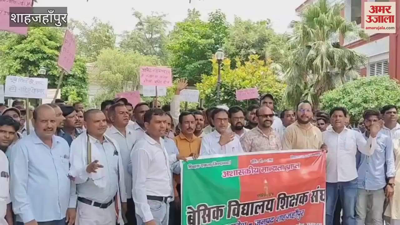 private teachers opposed to the implementation of new rules of recognition on schools in Shahjahanpur