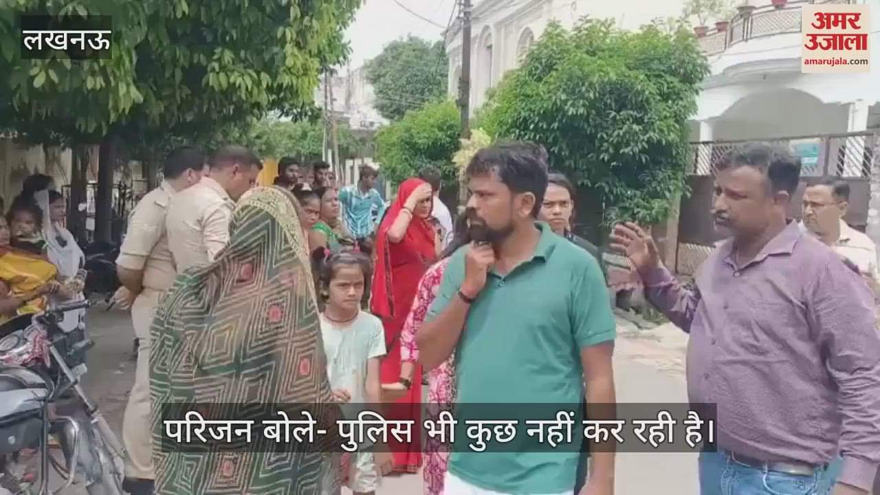 VIDEO: मरीज की मौत के बाद शव न देने पर झड़प, परिजन बोले- लापरवाही ने ली जान