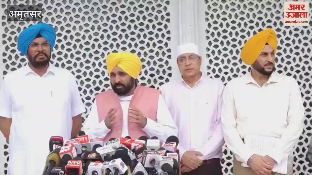 CM Bhagwant Mann visit Golden temple
