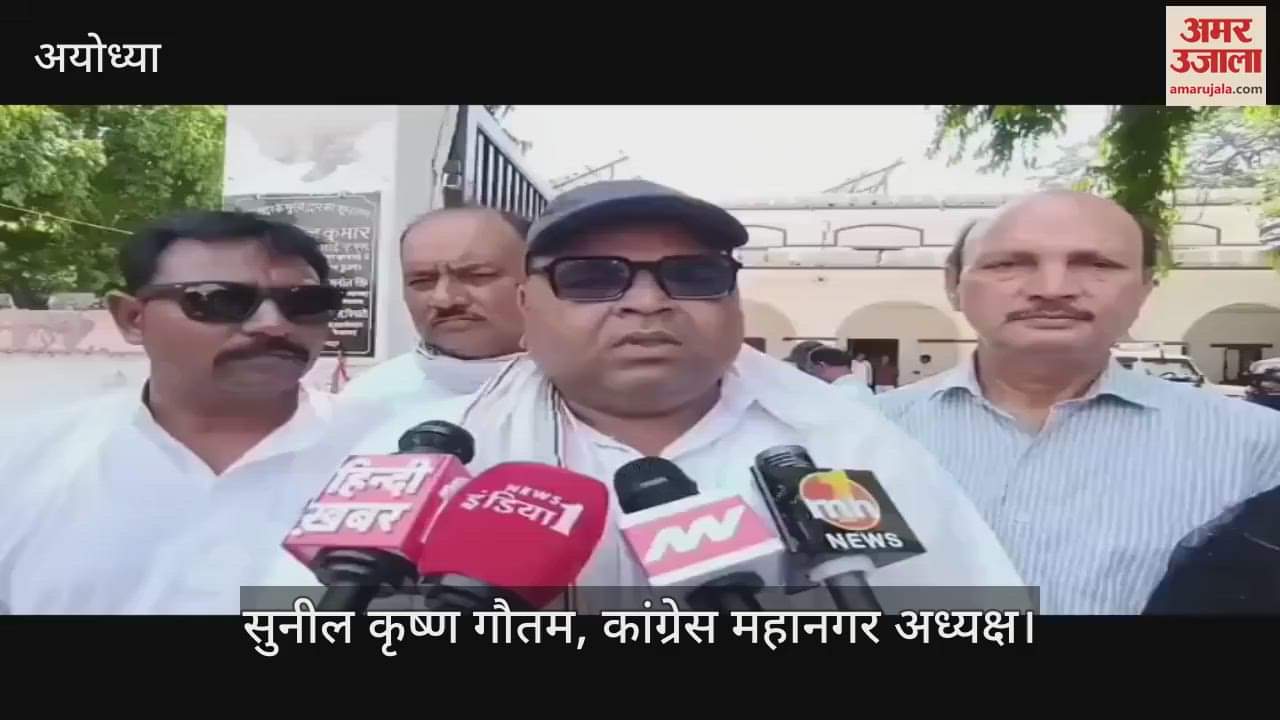 VIDEO: किसानों की समस्याओं के विरोध में कांग्रेस ने किया प्रदर्शन, राज्यपाल को भेजा ज्ञापन
