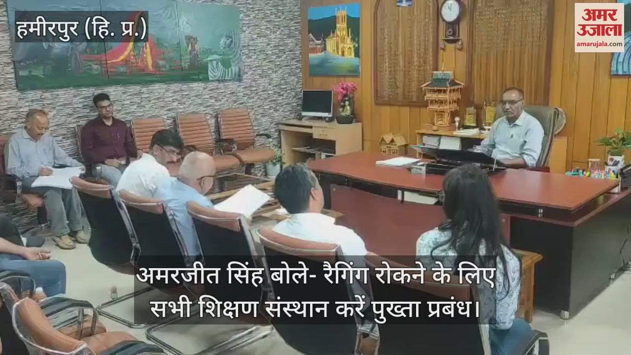 Amarjit Singh said- All educational institutions should make concrete arrangements to stop ragging