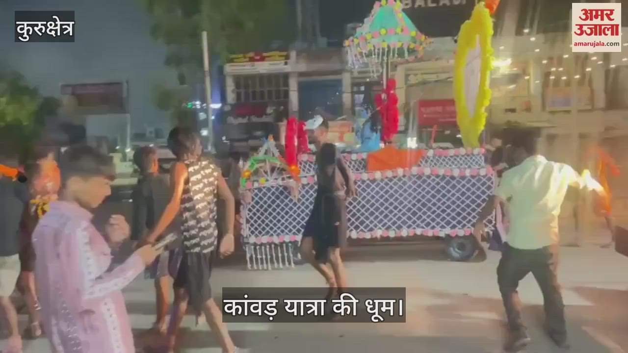 Kanwar yatra in Kurukshetra