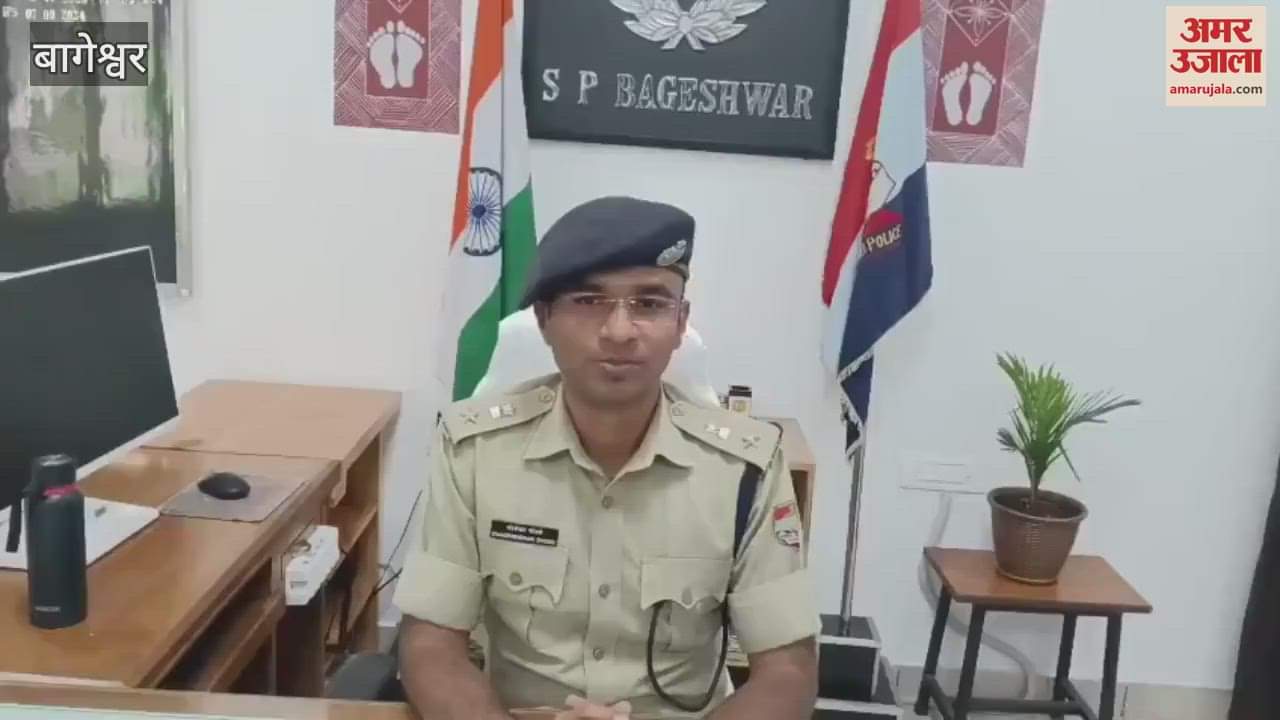 youth arrested with smack in bageshwar