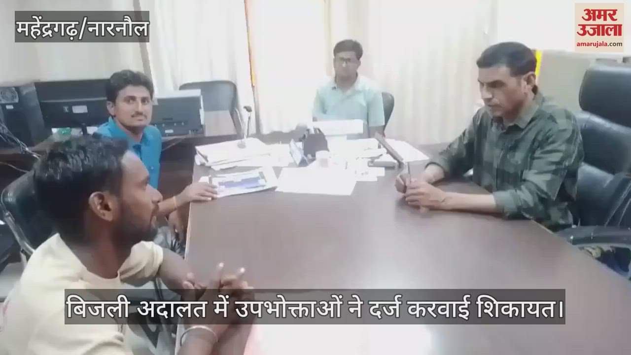 27 consumers filed complaint in electricity court