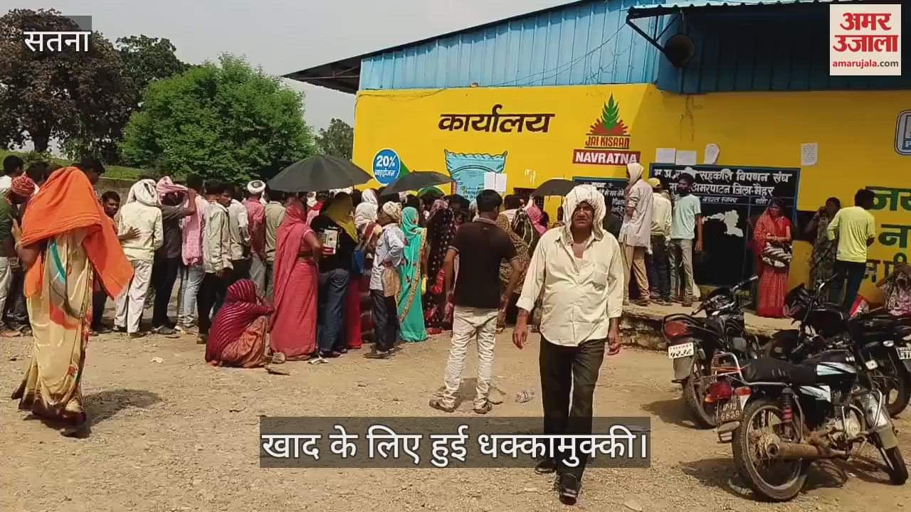Chaos at peak in Amarpatan Parasvahi fertilizer distribution center, women farmers jostled