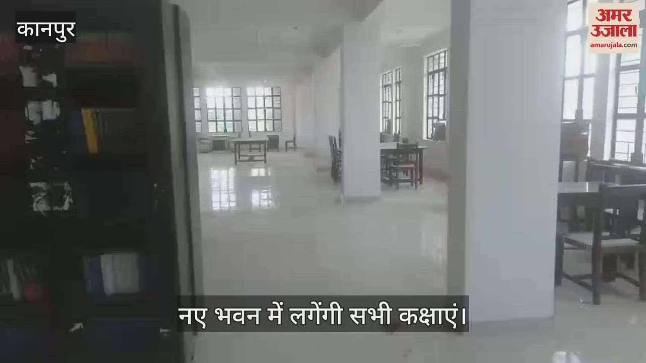 कानपुर राजकीय पॉलिटेक्निक को मिली नई इमारत, छात्र अब जर्जर छत से होंगे आजाद