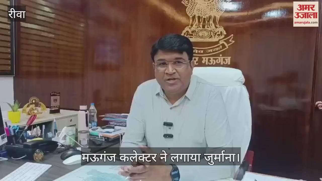 Administration's hammer on mining mafia: Rs 3 crore 32 thousand will be recovered from Sushil Patel