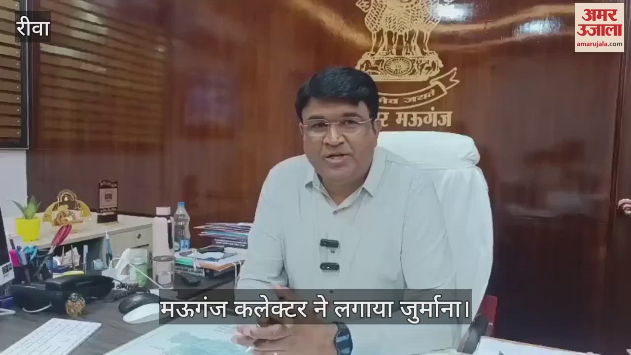 Administration's hammer on mining mafia: Rs 3 crore 32 thousand will be recovered from Sushil Patel