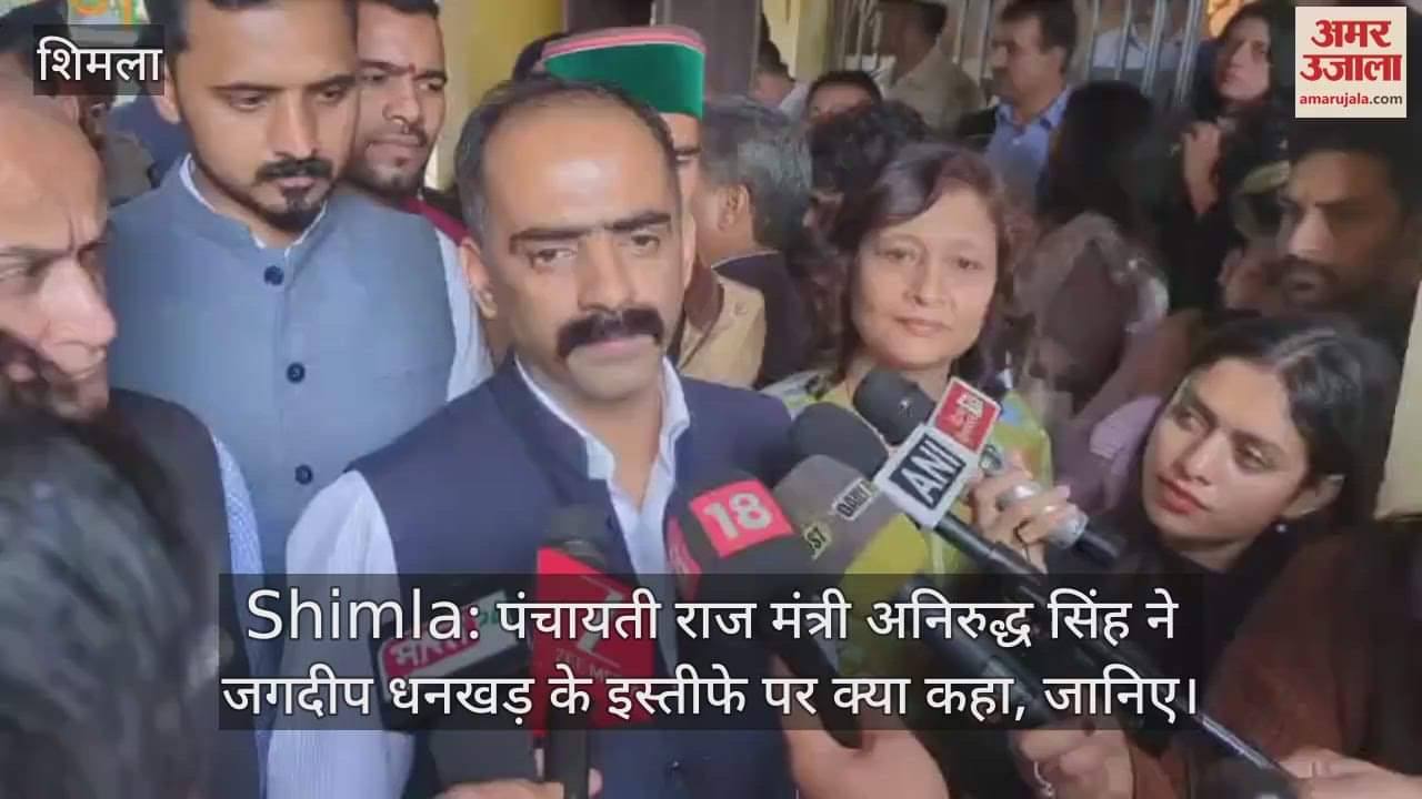 Panchayati Raj Minister Anirudh Singh said- Jagdeep Dhankhar is a man of principles