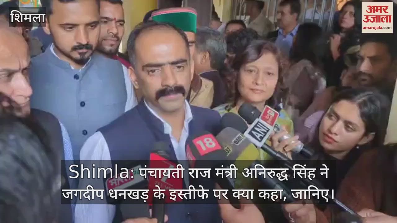 Panchayati Raj Minister Anirudh Singh said- Jagdeep Dhankhar is a man of principles