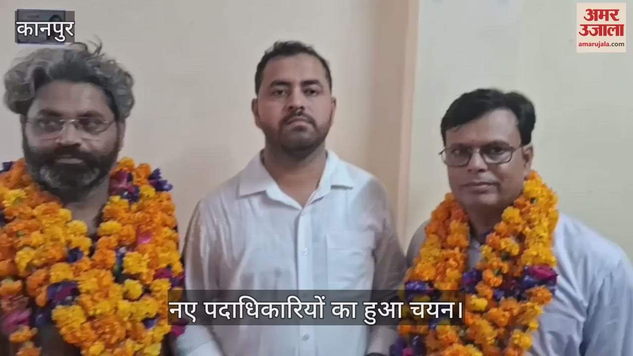 कानपुर में  उत्तर प्रदेश लेखपाल संघ का तहसील स्तरीय चुनाव संपन्न