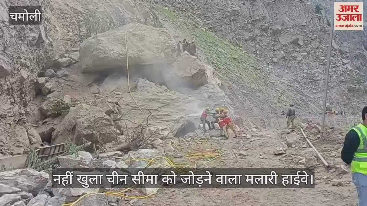 Teams are busy in opening Malari highway, polling parties are also stuck due to road closure