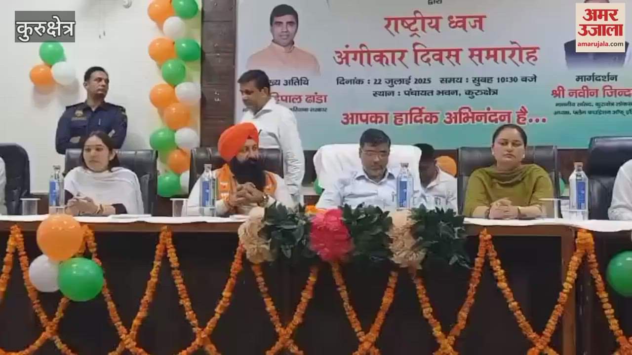 Minister Mahipal Dhanda in Kurukshetra