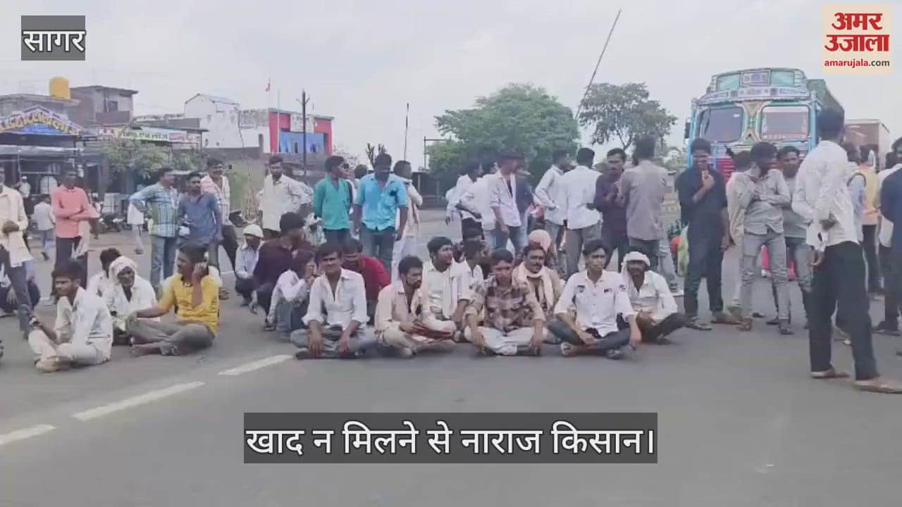 Angry farmers on the streets due to non-availability of fertilizers: protested by blocking the highway