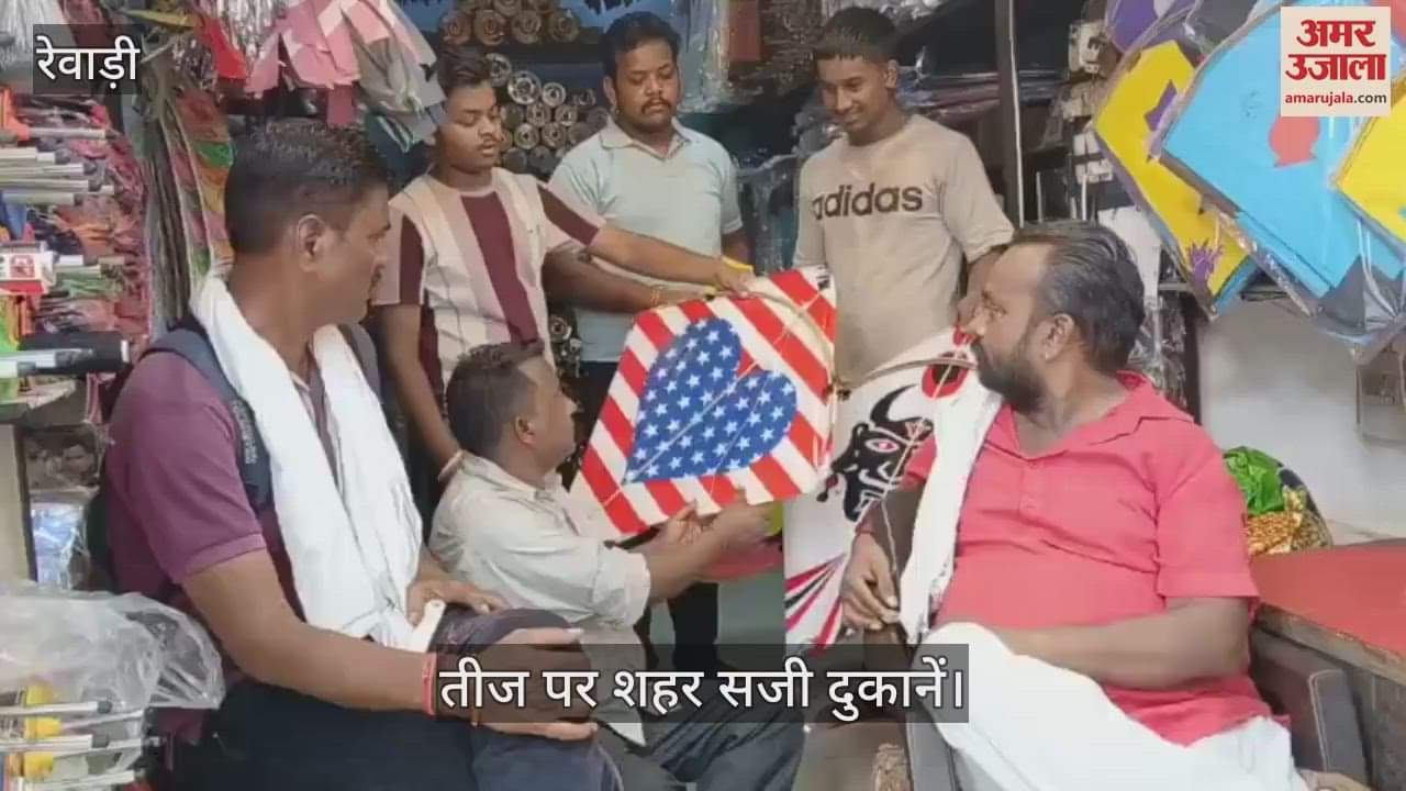 Shops decorated for Teej festival in Rewari