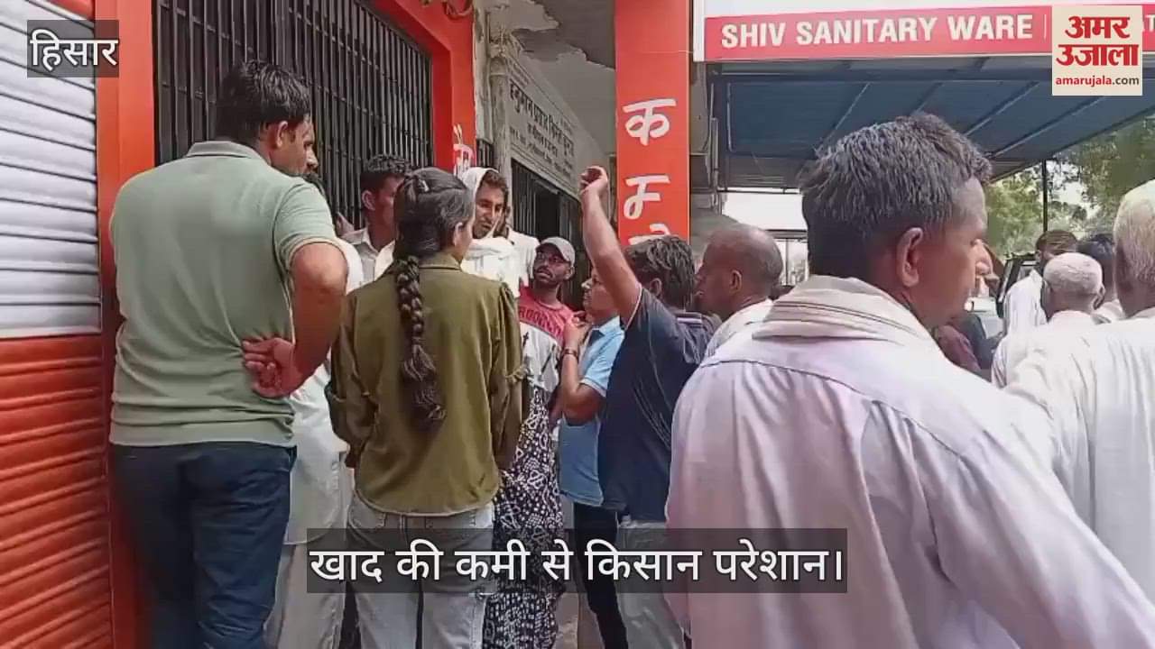 Shortage of fertilizer in hisar