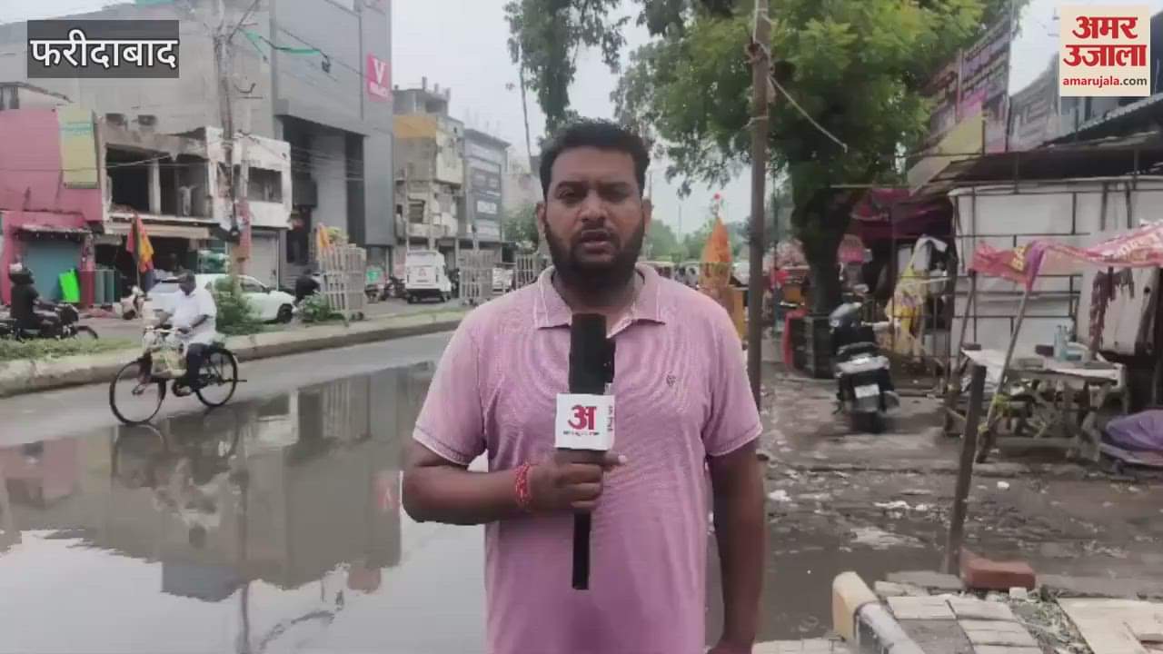 Waterlogging occurred in Faridabad after 15 minutes of rain