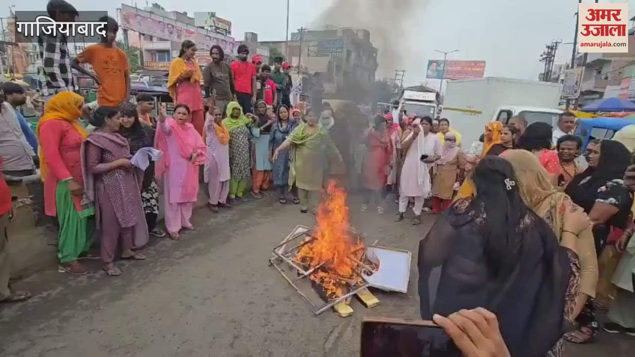 Strong demonstration by Mahila Morcha in Ghaziabad slogans raised against ST Hasan