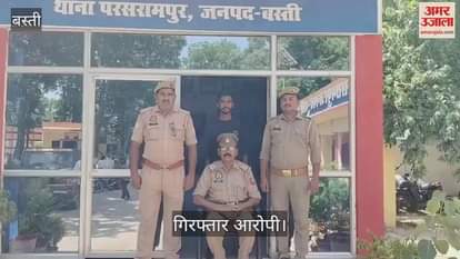 Accused arrested in rape case of teenager