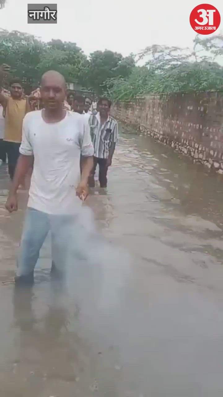 Nagaur News: No road to go to crematorium, last farewell given by passing through knee-deep water
