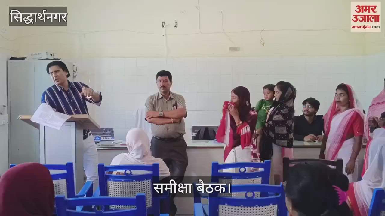 Review meeting of health workers