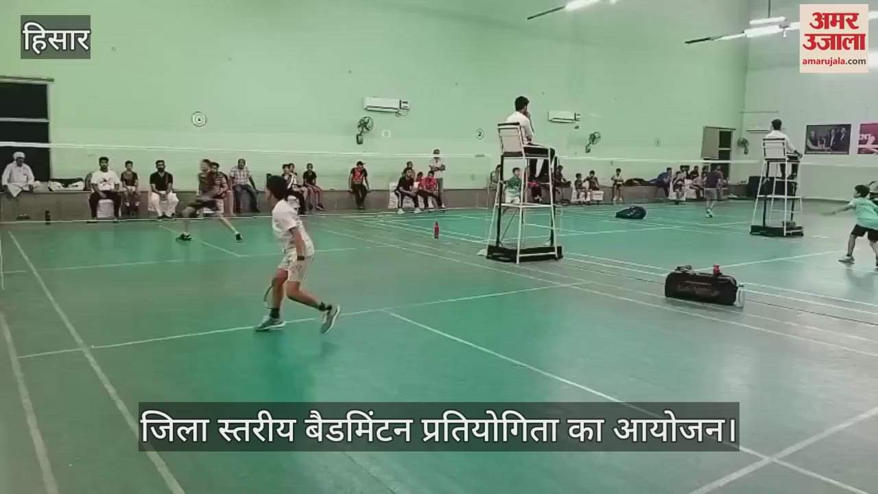 District level badminton competition