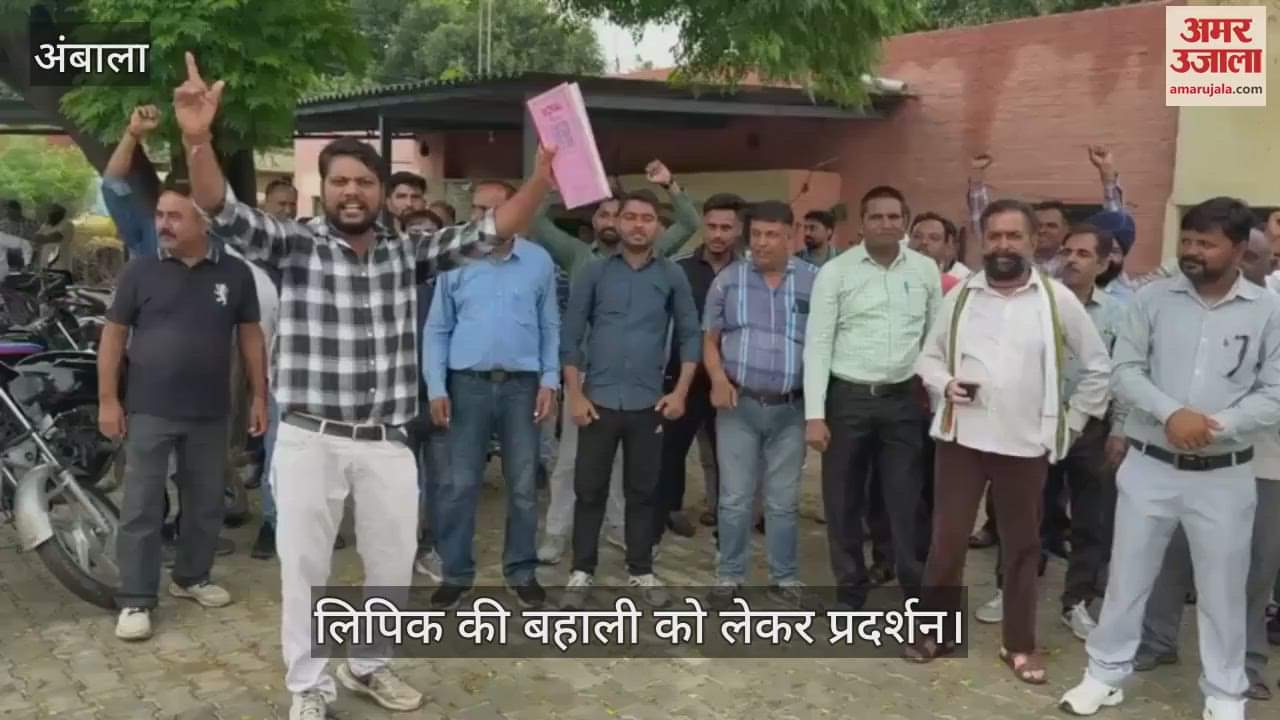 Employees protest in Ambala