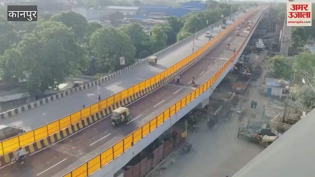 Vehicle movement has started on Dada Nagar Govind Nagar new bridge, people will get relief