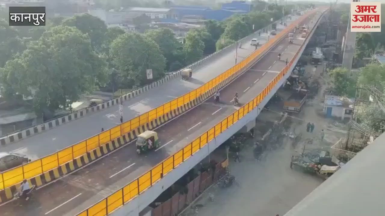 Vehicle movement has started on Dada Nagar Govind Nagar new bridge, people will get relief