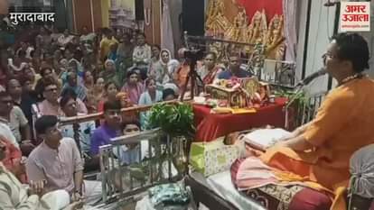 Shrimad Bhagwat Katha concludes, the story of Krishna-Sudama moved the devotees