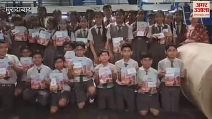 Students of Nosge School visited Amar Ujala office and got information about news and printing process