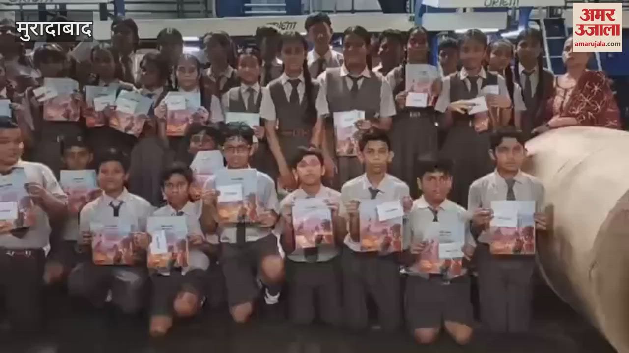 Students of Nosge School visited Amar Ujala office and got information about news and printing process