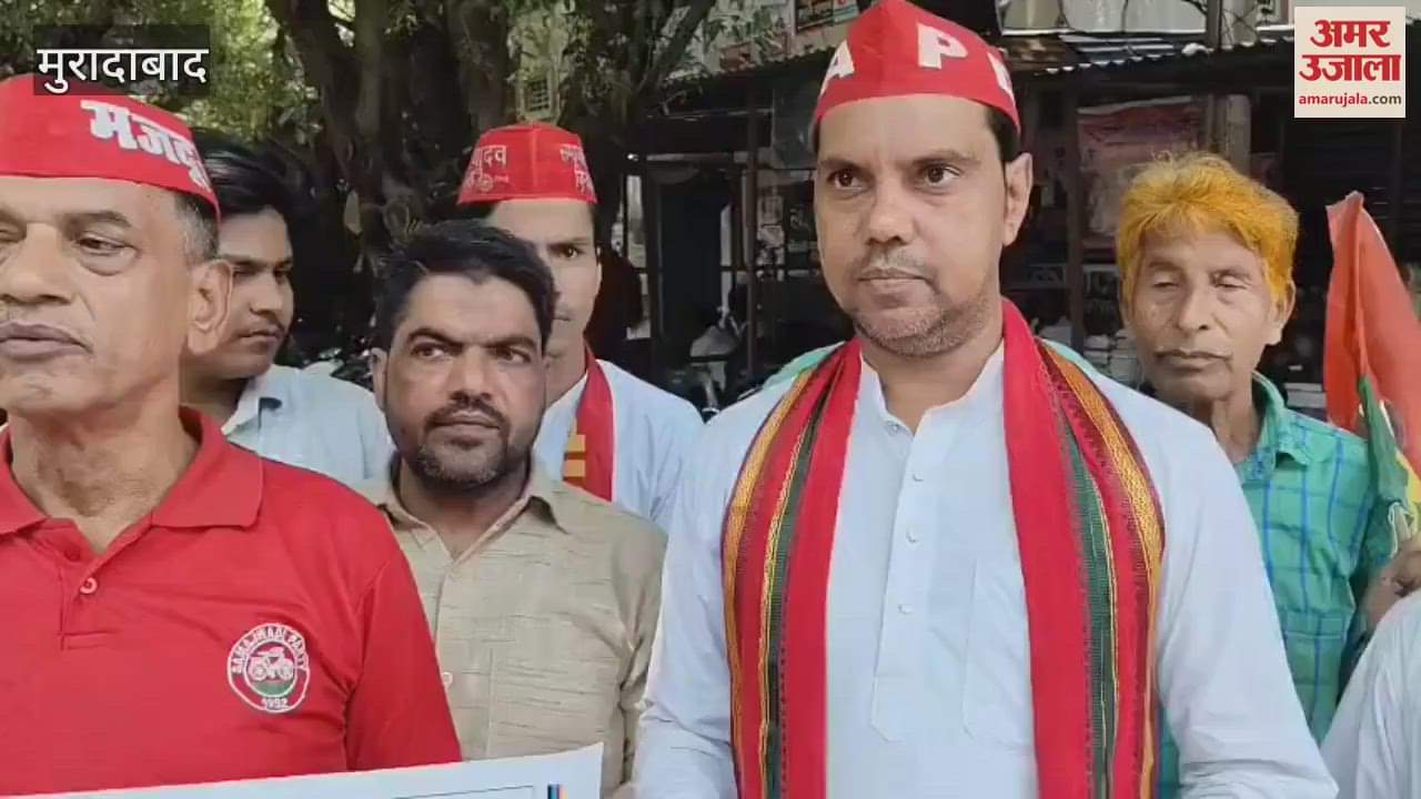 Samajwadi Mazdoor Sabha's demonstration, said- workers and youth are suffering due to government's policies
