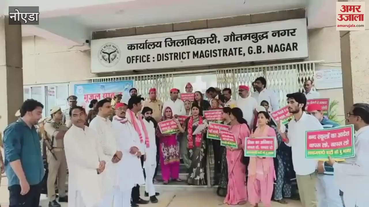 SP workers protest against closure of schools in Greater Noida